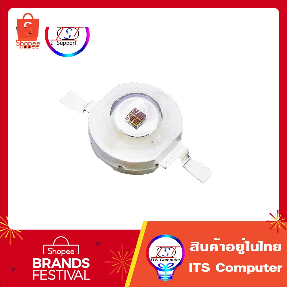 LED High Power Chip 3W IR730nm อินฟราเรด 42mil Epistar