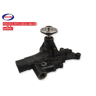 GMB ปั้มน้ำ TOYOTA BYNA BU61,14B,11B (GWT-109A)