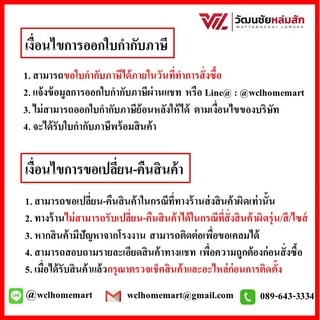 COTTO C91002 ฝารองนั่ง (มีน๊อตและอุปกรณ์ติดตั้ง) (Soft Close) COTTO SEAT&COVER ฝาชักโครก ฝาโถส้วม