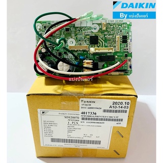 แผงวงจรคอยล์เย็นไดกิ้น Daikin ของแท้ 100% Part No. 4017336L