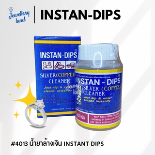 น้ำยาล้างเครื่องเงิน น้ำยาล้างคราบดำ น้ำยาล้างเงิน INSTAN-DIPS SILVER (COPPER) Cleaner