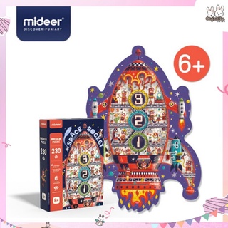 Mideer Space Rocket จิ๊กซอว์จรวดอวกาศขนาดใหญ่ จำนวน 230 ชิ้นแบรนด์ มิเดียร์