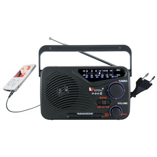 IPLAวิทยุ AM/FM iplay IP-810C Y วิทยุ AM/FM รุ่น IP-810 C วิทยุ AM/FM iplay IP-810C คลื่นชัด เสียงใส รุ่น IP810C