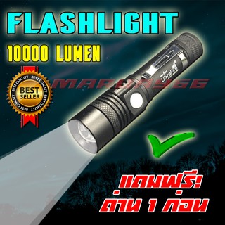 ไฟฉาย UltraFire ไฟฉายแรงสูง ซูม led lights รุ่นPL-518 20000W Flashlight 10000 Lumen