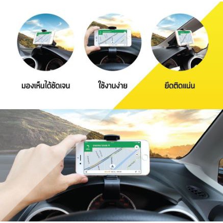 ลดราคา KAKUDOS Car Holder K-205 ที่วางมือถือในรถยนต์ แบบยึดแผงหน้าปัด #ค้นหาเพิ่มเติม ปลั๊กแปลง กล่องใส่ฮาร์ดดิสก์ VGA Support GLINK Display Port