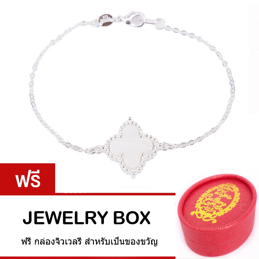 Tips Gallery สร้อยข้อมือเงินแท้ 925 ประดับ ไข่มุก  Mother of Pearl รุ่น Le Pearl Madieval Design Ring TBS179
