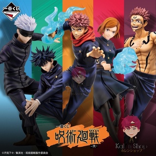 พร้อมส่ง❗ฟิกเกอร์แท้💯 Jujutsu Kaisen - Ichiban Kuji Jujutsu Kaisen ~Ni~ (Bandai Spirits) ฟิกเกอร์มหาเวทย์ผนึกมาร