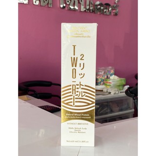 เคลือบแก้ว Two-ri ทูริ เคราติน ทรีทเม้นท์เคราติน เคราตินเคลือบผม ทรีทเมนท์ 618 ml