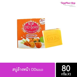 **สบู่ล้างหน้าDDgold** ลดสิว คุมมัน ผิวแพ้ง่ายก็ใช้ได้นะคะ