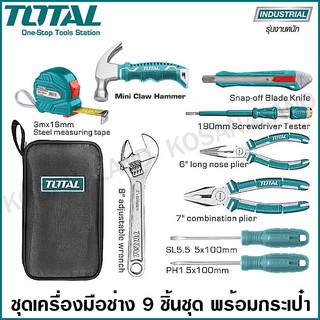 Total ชุดเครื่องมือช่าง อเนกประสงค์ พร้อมกระเป๋า 9 ชิ้นชุด รุ่น THKTHP90096 ( 9 Pcs Hand Tools Set ) กระเป๋าเครื่องมือ