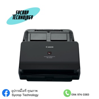 Canon imageFORMULA DR-M260 Office Document Scanner