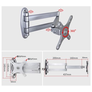 ที่ยึดจอคอม LCD LED กับผนัง ใช้ได้กับจอขนาด 10-24 นิ้ว แขนยาว เกรด A เหล็กตัน รับน้ำหนักสูงสุด 5 KG
