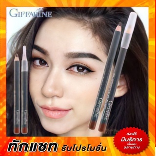 แถมฟรีกบเหลา ดินสอเขียนคิ้ว สีน้ำตาล สูตรOil Free กลามอรัส กิฟฟารีน เขียนง่าย กันน้ำกันเหงื่อ ติดทน Glamorour Giffarine