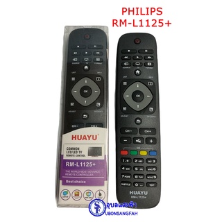 รีโมททีวี PHILIPS รวม RM-L1125+