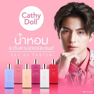 [พร้อมส่ง] Cathy Doll Eau de Parfum น้ำหอมเคที่ดอลล์ 60 mL