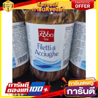 ปลาในน้ำมัน Robo Anchovy in Sunflower Oil 680 grams Robo ปลาโรโบ Anchovy in Sunflower Oil 680 grams มีพร้อมส่ง โรโบ