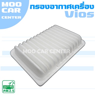 กรองอากาศ โตโยต้า วีออส ปี 2008-2012 / Toyota Vios / วีอ๊อด