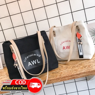 ROOTOTE(R685)-J3 กระเป๋าผ้า AWI Lifeislscky สุดชิค