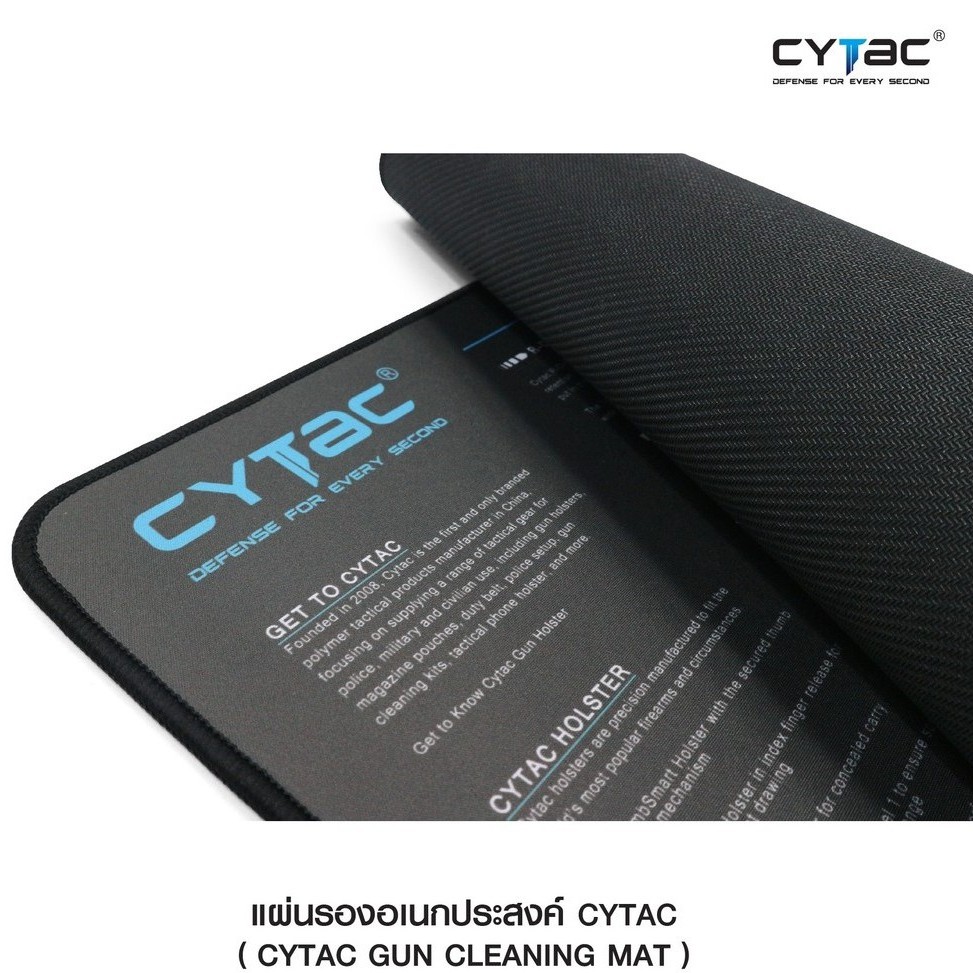 CYTAC thailand แผ่นรองอเนกประสงค์ สีเทาเป็นทางการ ดีไซน์เพิ่มขอบให้คงทน คุณภาพ ของ Cytac GunCleaning