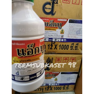 แอ็กบู(บูโพรเฟซิน40%) ขนาด 1 ลิตรx12 ขวด