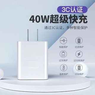 หัวชาร์จ HUAWEI 40W ของแท้ Fast Charging Wall Chargin