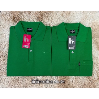 เสื้อโปโลGeeko ชาย-หญิง สีเขียวกสิกร No.36
