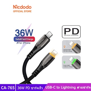 Mcdodo 36W PD Fast Charging Cable Type C to Lightning For iP 14 13 12 11 Pro MAX Xs Max 8 Plus CA-765