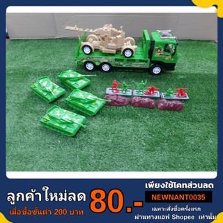 รถถัง/ของเล่นทหาร/รถบรรทุกรถถัง คันใหญ่ มีลาน