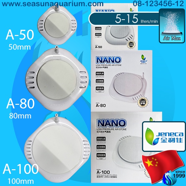 Jeneca A-50 / A-80 / A-100 จานทรายเซรามิค นาโน Ceramic disc nano air stone A50 A80 A100 จานทราย หัวท