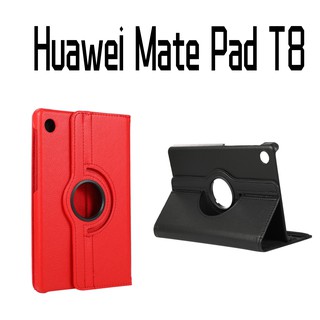 เคสฝาพับ หัวเว่ย เมทแพด ที8 8.0Use Case For Huawei MatePad T8  8.0  TPU Case Huawei MatePad T8/ 8.0 หมุนได้360 กันกระแทก