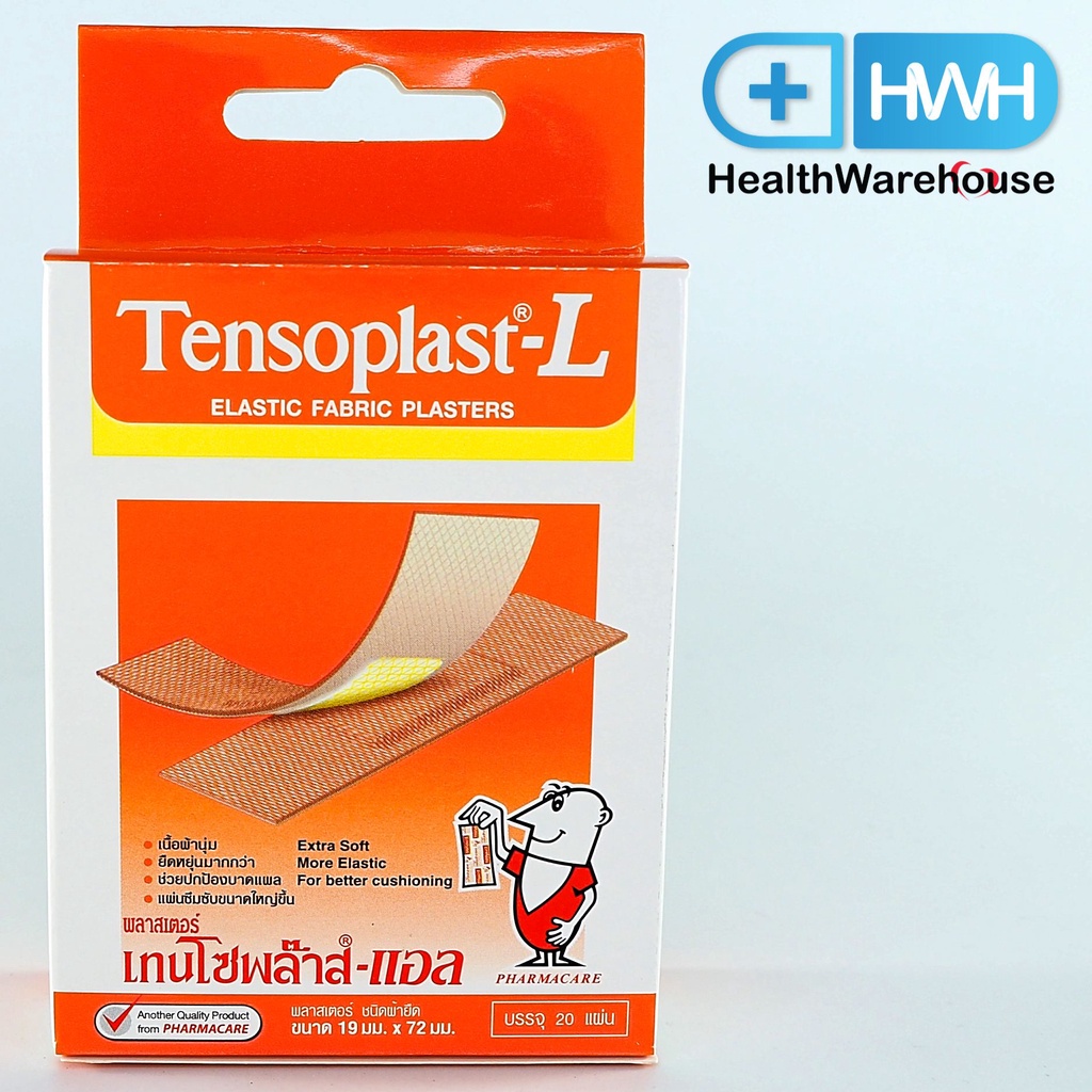 Tensoplast-L 20 ชิ้น เทนโซพล๊าส แอล พลาสเตอร์ปิดแผล ชนิดผ้า