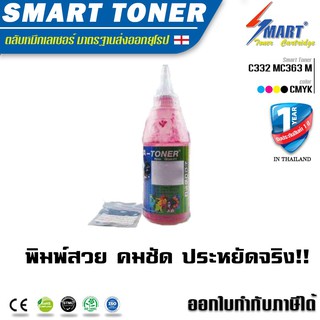 จัดส่งฟรี !!  ชุดเติมหมึก ผงหมึก+ชิป OKI C332 MC363 สีแดง Mgenta ปริมาณ 60 กรัม