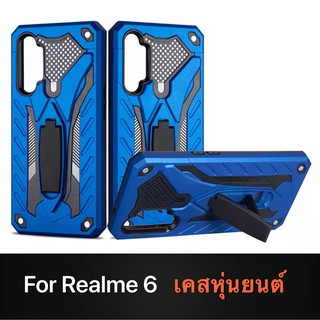 Case Realme 6 เคสเรียวมี เคสหุ่นยนต์ Robot case เคสไฮบริด มีขาตั้ง เคสกันกระแทก TPU CASE สินค้าส่งจากไทย