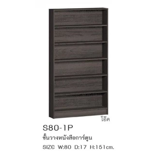 [รับเงินคืน15%] พร้อมส่ง!!! ชั้นวางหนังสือการ์ตูน แข็งแรง ไม่โยก กว้าง 80 cm