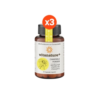 Vitanature+ Chamomile ผลิตภัณฑ์เสริมอาหาร สารสกัดคาโมมายล์ สำหรับผู้ที่มีปัญหาารนอนหลับ 3 กระปุก (1กระปุก / 30 แคปซูล)