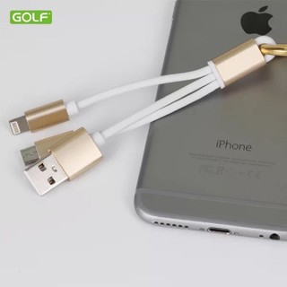 Golf สายชาร์จCable Golf GC-35 Golden Key 2in1 Usb Cable แท้100%‼️