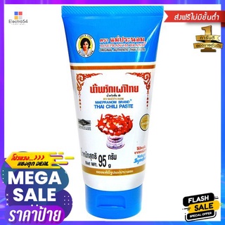 แม่ประนอมน้ำพริกเผาไทยหลอดบีบ95กรัมMAEPRANOM THAI CHILLI PASTE TUBE 95G