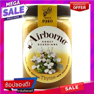 แอร์บอร์นน้ำผึ้งไทม์ครีม 500กรัม Airborn Honey Time Cream 500 grams