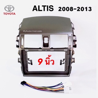 หน้ากาก TOYOYA ALTIS 2008-2013 สำหรับจอ 9 นิ้ว พร้อมปลั๊กตรงรุ่นสำหรับจอแอนดรอย