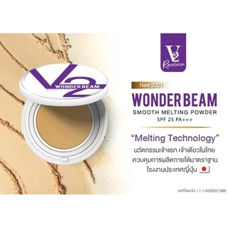แป้งพัฟ V2 Revolution Wonder Beam Smooth Melting Powder SPF25 PA+++