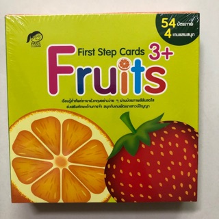 บัตรคำ flash card ผลไม้ Fruits จำนวน 54บัตรคำ (PASS)