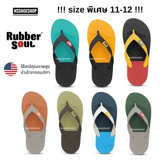 (ไซส์พิเศษ 11-12) monobo rubber soul balance รองเท้าแตะ รองเท้าฟองน้ำ รับเบอร์โซล หูคีบ