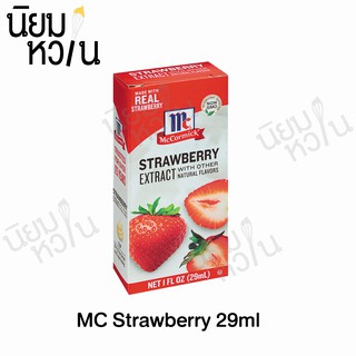 McCormick Strawberry 29ml