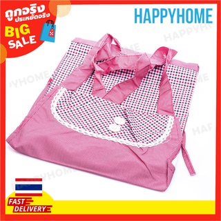 ผ้ากันเปื้อนลายตาราง A12-9067398 Check Design Double Pocket Apron