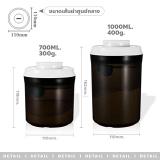 poodoo พร้อมส่ง💯กล่องเก็บนมผง สูญญากาศ กล่องอเนกประสงค์ เก็บได้ยาวนาน กล่องสูญญากาศ