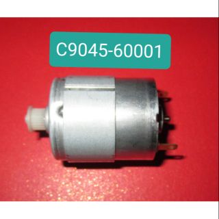 มอเตอร์ HPCarriage Unit DC Motor Carriage Drive MotorHP DJ-3835 HP GT-5810 HP GT-5820HP GT-5811 HP GT-5821