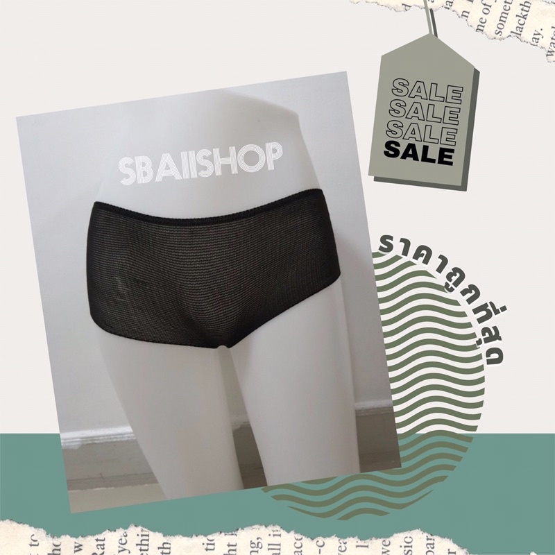 🌟ออกใบกำกับภาษีได้🌟กางเกงในสปา  ผ้ายืดใช้แล้วทิ้ง (50 ชิ้น)ครบไซส์ F,XL,XXL