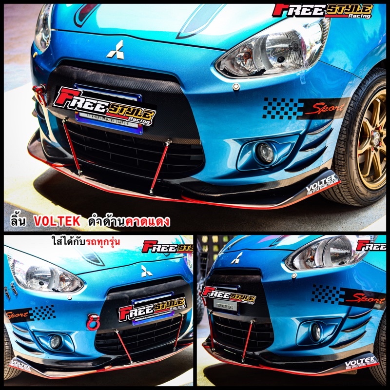 ส่งด่วน ลิ้นVOLTEX สีดำคาดแดงสะท้อนแสง ใส่ได้ทุกรุ่น