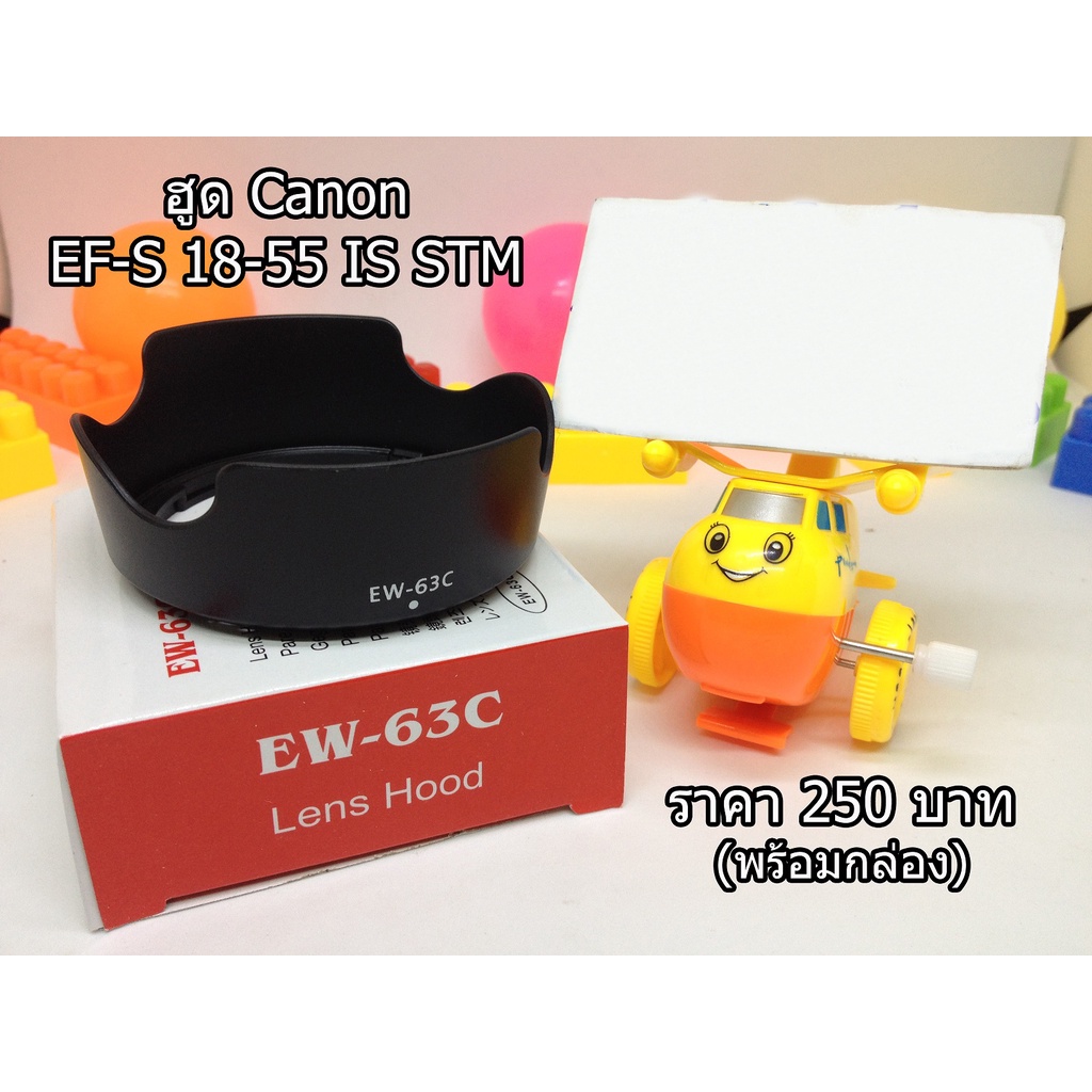 ฮูดเลนส์ EF-S 18-55mm f/3.5-5.6 IS STM พร้อมกล่อง (EW-63C) 750D 760D 77D 200D 200D Mark II 800D 850D