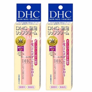 DHC Lip Cream 1.5g (2 แท่ง) ลิปบำรุงริมฝีปาก#556